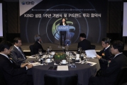 김현미 장관, PIS펀드 투자협약식 참석