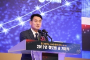 김경욱 차관, “철도 연결로 유라시아 넘어 평화의 길” 걸을 것