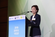 김현미 장관,“아름답고 매력적인 경관으로 국토의 품격을 높일 것”