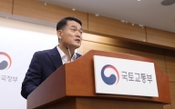 택시제도 개편 방안