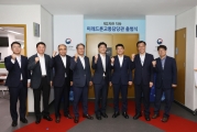 미래 드론 교통 담당관 개소식