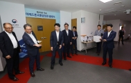 미래 드론 교통 담당관 개소식