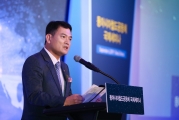 동아시아 철도공동체 국제세미나