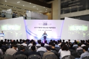 제2회 항공산업 취업박랍회 개막식
