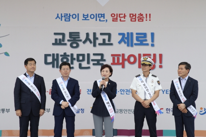 김현미 장관, “추석 연휴 시작과 끝은 안전운행” 강조 - 포토이미지
