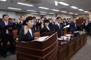 2019년 국정감사