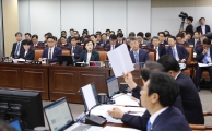 2019년 국정감사