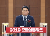 2019오토살롱위크