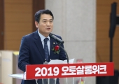 2019오토살롱위크