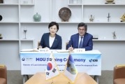 미주개발은행(IDB) 스마트시티 인프라 MOU체결