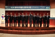 김경욱 차관, “29일 동아시아철도공동체 포럼 정책세미나 참석”