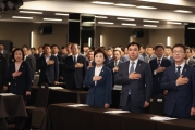 광역교통 2030 비전선포식