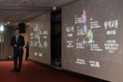 광역교통 2030 비전선포식