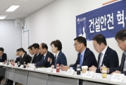 김현미 장관, “안전일터 건설현장 위한 「건설안전 혁신방안」 추진”
