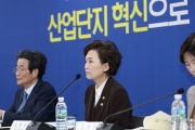 제 13차 일자리위원회