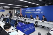 제 13차 일자리위원회