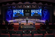 김현미 장관,“건설기능인 존중받는 사회 조성 위해 힘쓸 터”