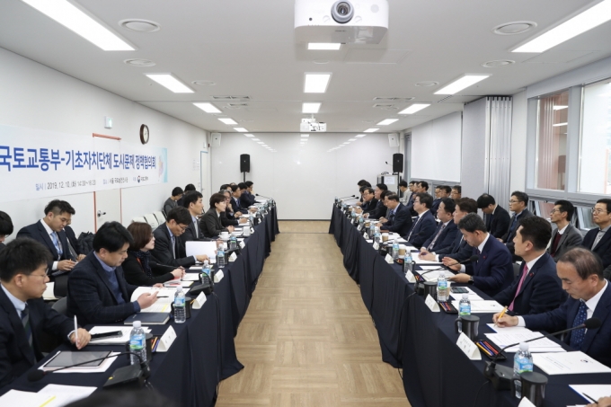 김현미 장관, “지자체는 도시문제 해소 위한 정책 동반자” - 포토이미지