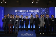 김현미 장관, “대한민국 드론, 세계일류 기술력 확보” 당부