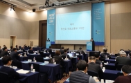 박선호 차관, 신도시 포럼