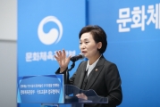 문화예술인 지원주택 부천 웹툰융합센터 기공식 및 MOU체결