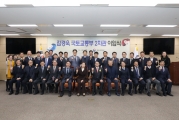 김경욱 차관, 이임식