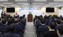 김경욱 차관, 이임식