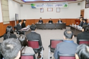 에너지제로 국토부-제주시-한국감정원