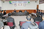 에너지제로 국토부-제주시-한국감정원