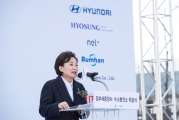 세종청사 수소충전소 착공식