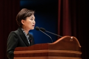 2020 국토교통부 시무식
