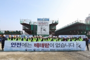 서해선 복선전철 건설현장