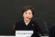 영등포 쪽방촌 정비방안 발표