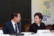 영등포 쪽방촌 정비방안 발표