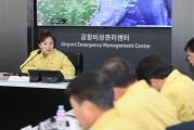 김현미 장관, 인천공항 현장점검