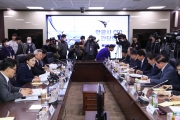 항공사 CEO 간담회