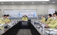 손명수 차관, “공항 방역에 최고 수준 방역태세 가동” 강조