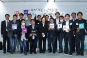 모빌리티 업계 간담회