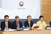 코로나19 역학조사 지원시스템 온라인 브리핑