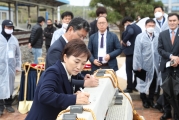 동해북부선 추진 기념식