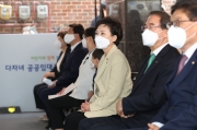 아동복지단체MOU체결 및 다자녀 공공임대 1호 입주식