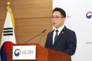 수도권 주택공급 기반 강화 방안 브리핑