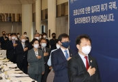 제15회 일자리위원회