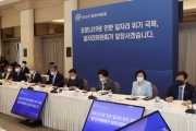 제15회 일자리위원회