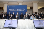 제15회 일자리위원회