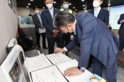 손명수 차관, 서울세종 고속도로 현장방문