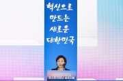 포스트코로나 심포지엄