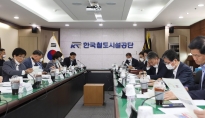 손명수 2차관 철도산업위원회