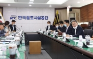손명수 2차관 철도산업위원회