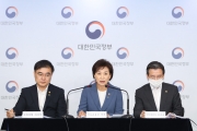 주택시장 안정을 위한 관리방안